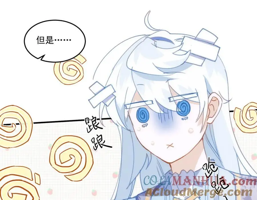 第5话 凶巴巴的团长39