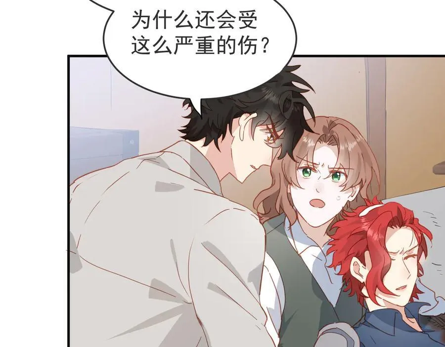 第29话 可怕的女人3