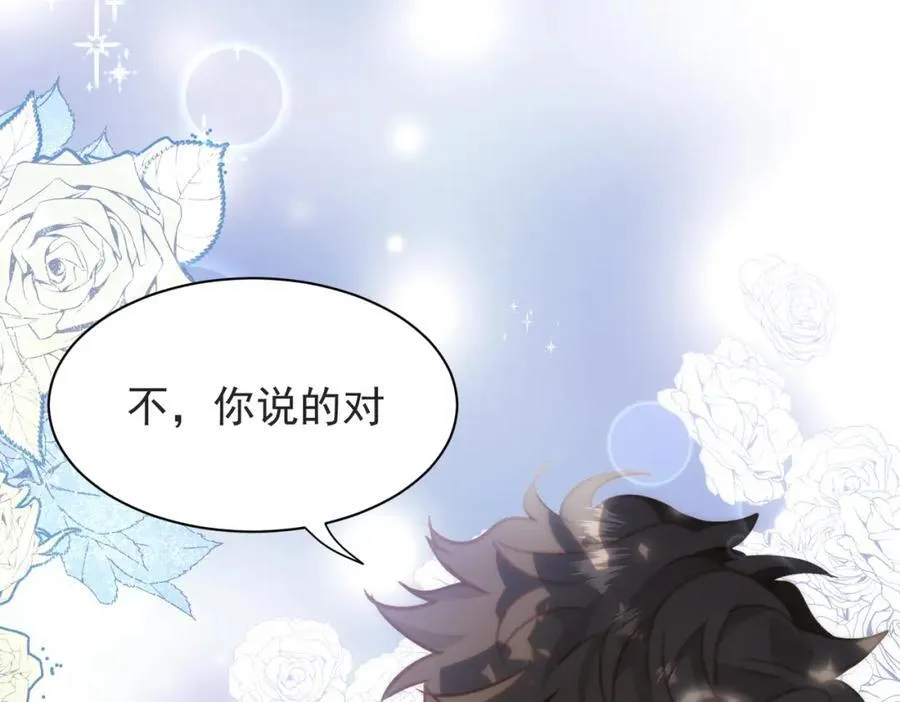 第22话 你会保护我的45