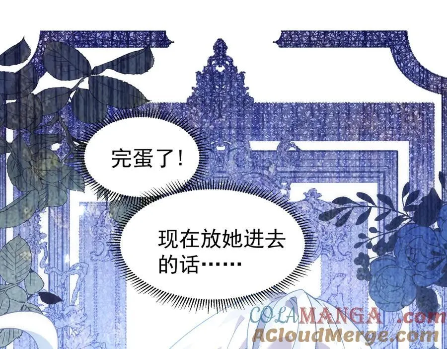 第31话 传说中的爹味男68