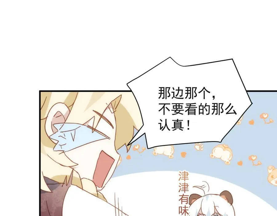 第30话 赚钱真不容易61