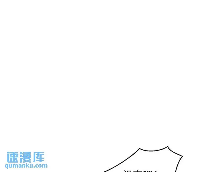 第11话 遇袭18