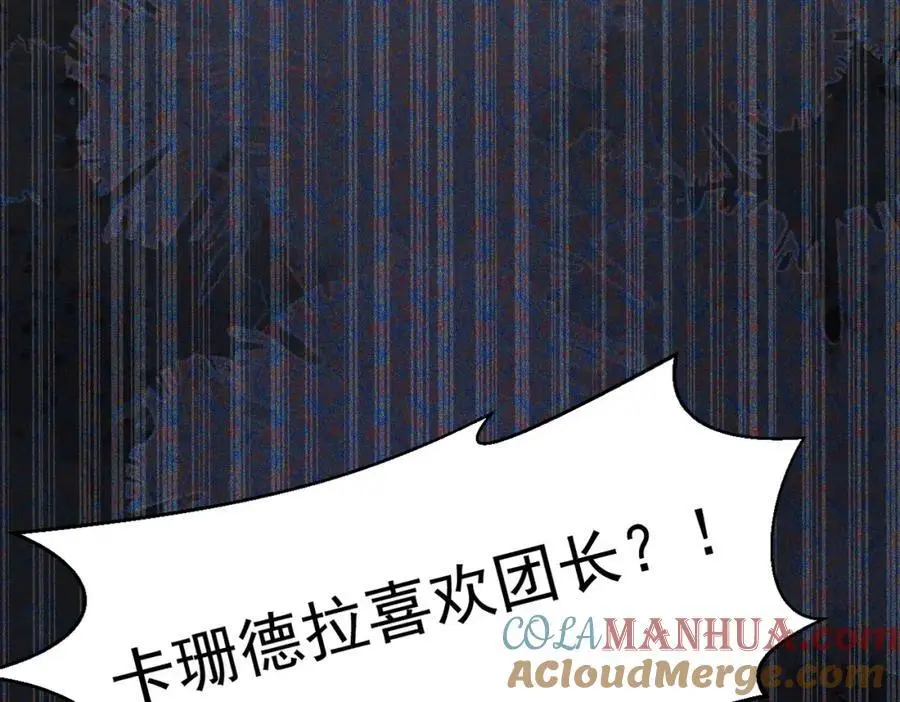 第15话 直球出击44