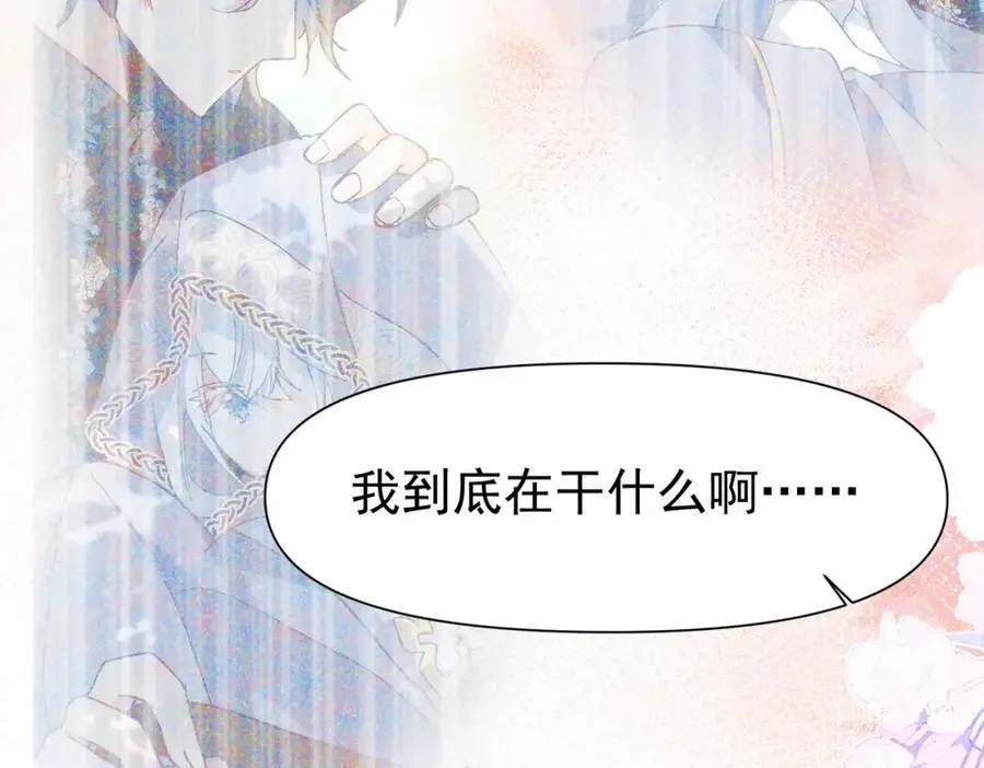第15话 直球出击26
