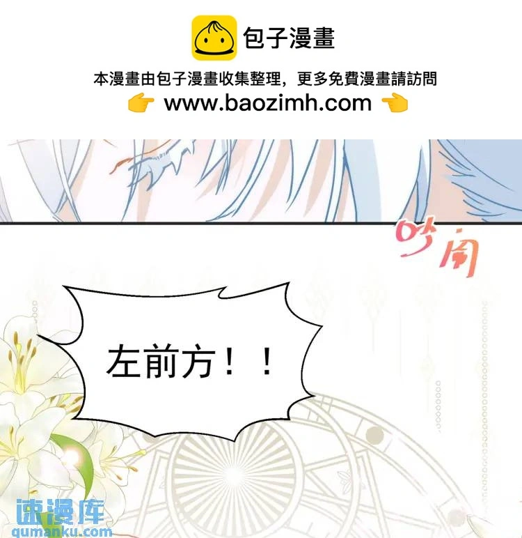 第11话 遇袭1