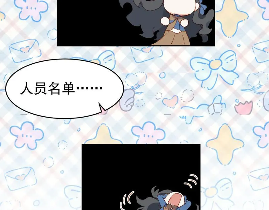 第39话 被遗忘的梦想31
