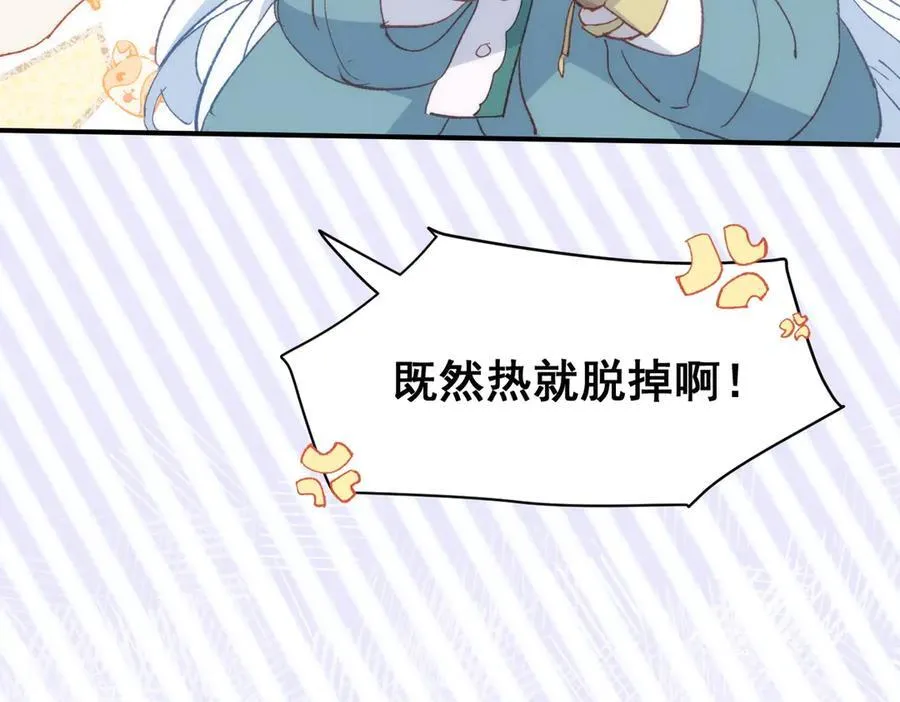 第38话 焦躁11