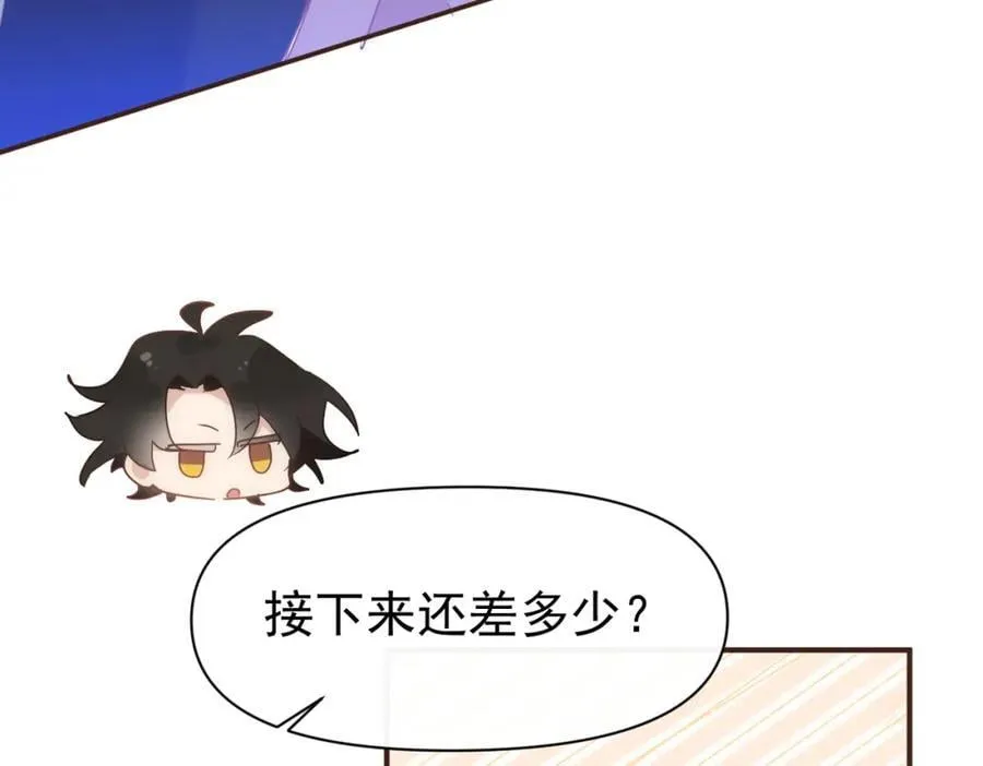 第18话 拿捏了！90
