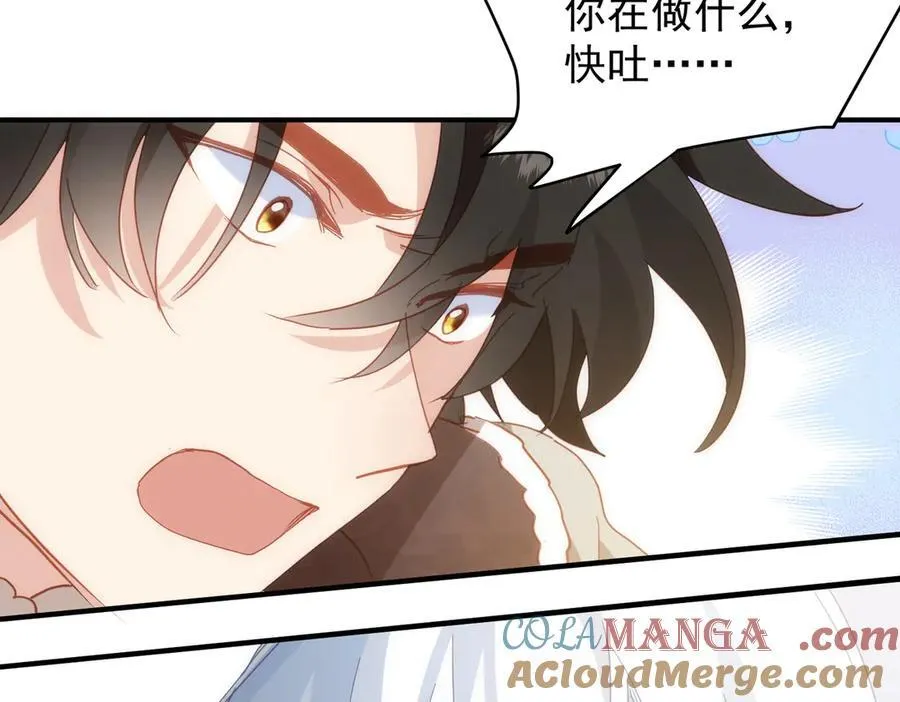 第36话 性情大变？！68
