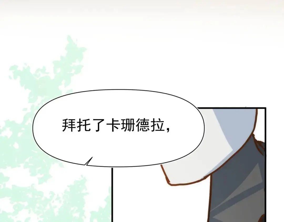 第12话 基地11