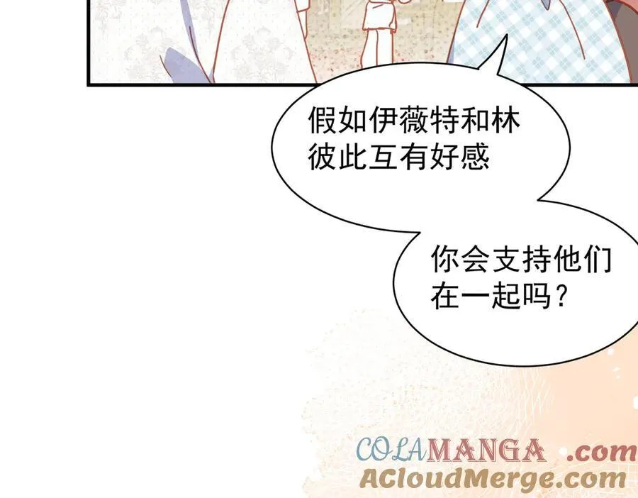 第33话 脑壳嗡嗡的64