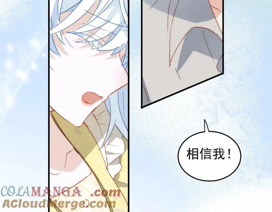 第29话 可怕的女人56