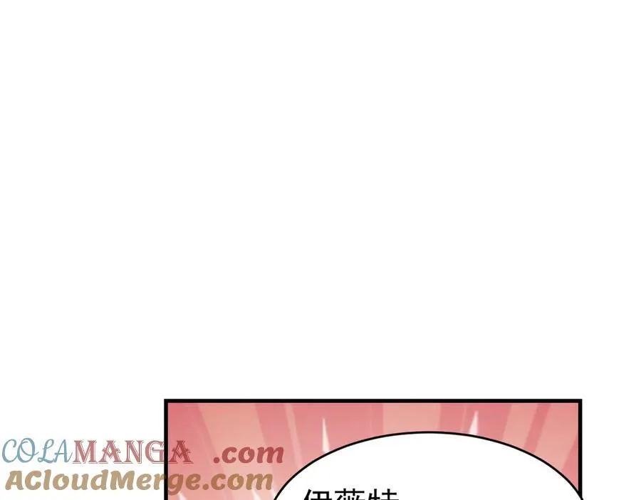 第36话 性情大变？！96