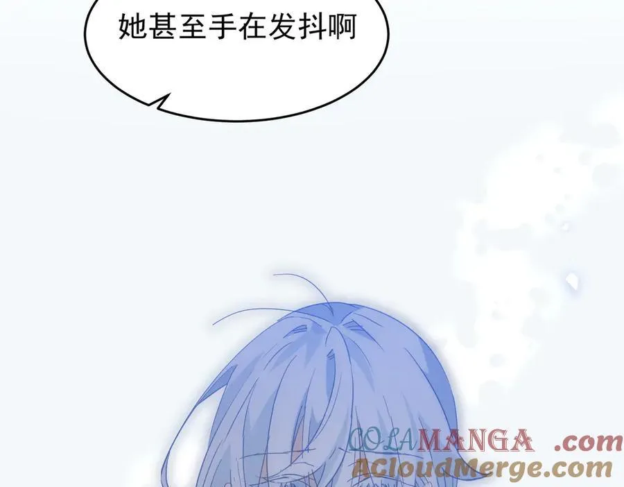 第29话 可怕的女人32