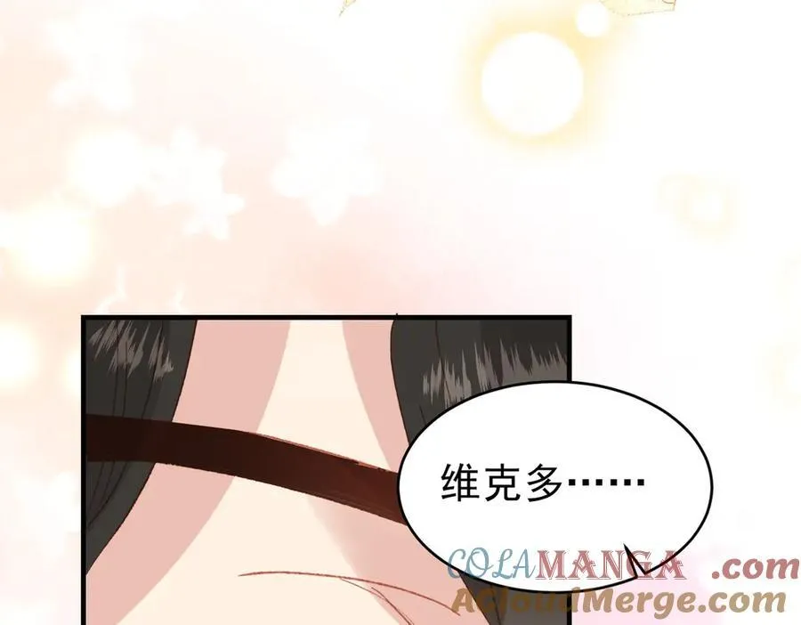 第36话 性情大变？！80