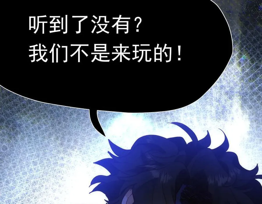 第35话 下雪啦27