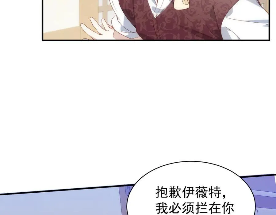 第31话 传说中的爹味男73