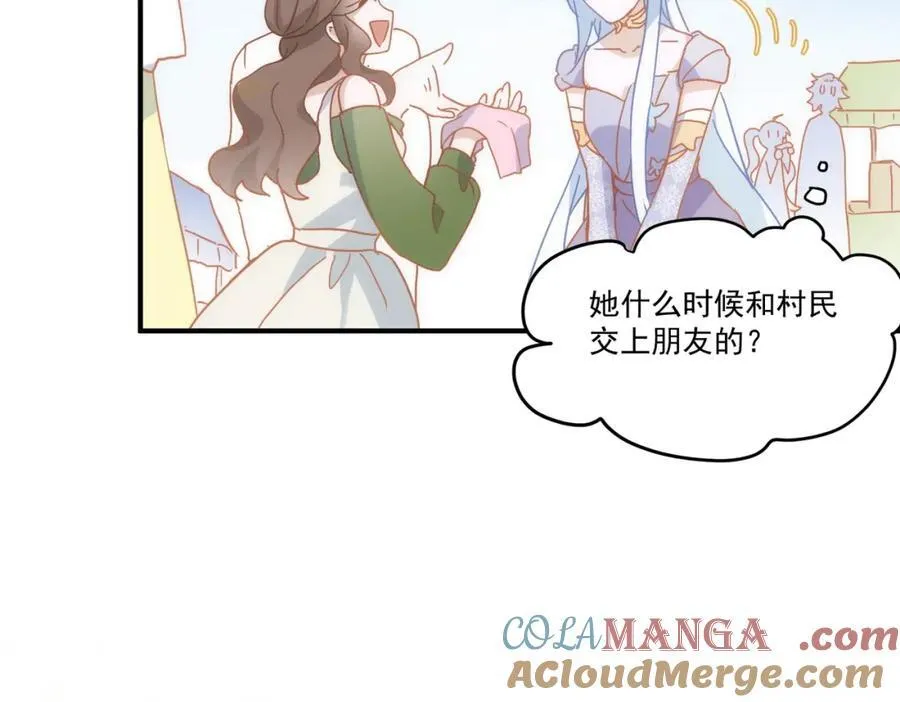 第25话 第一笔薪水64