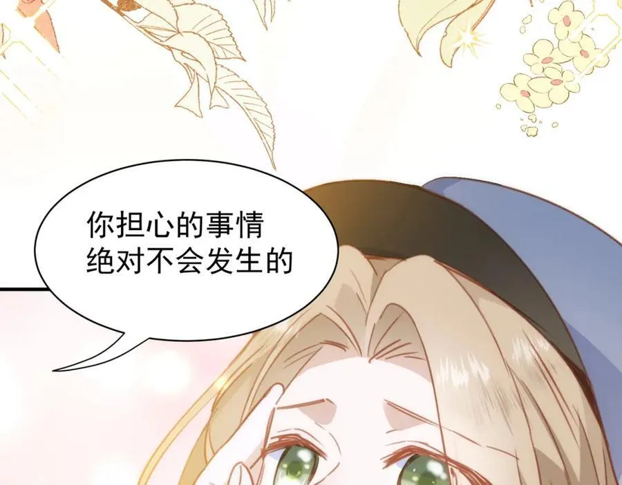 第21话 才不要悲伤的故事73