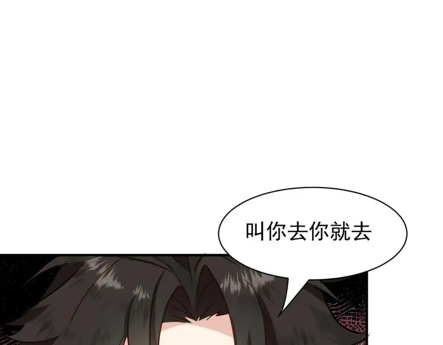 第23话 心跳101
