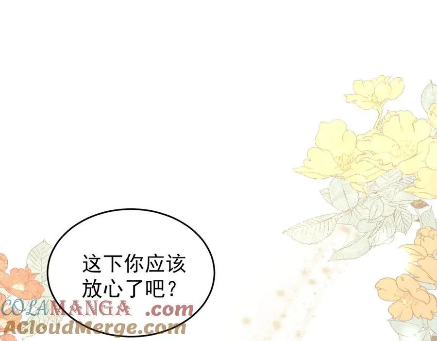 第29话 可怕的女人88