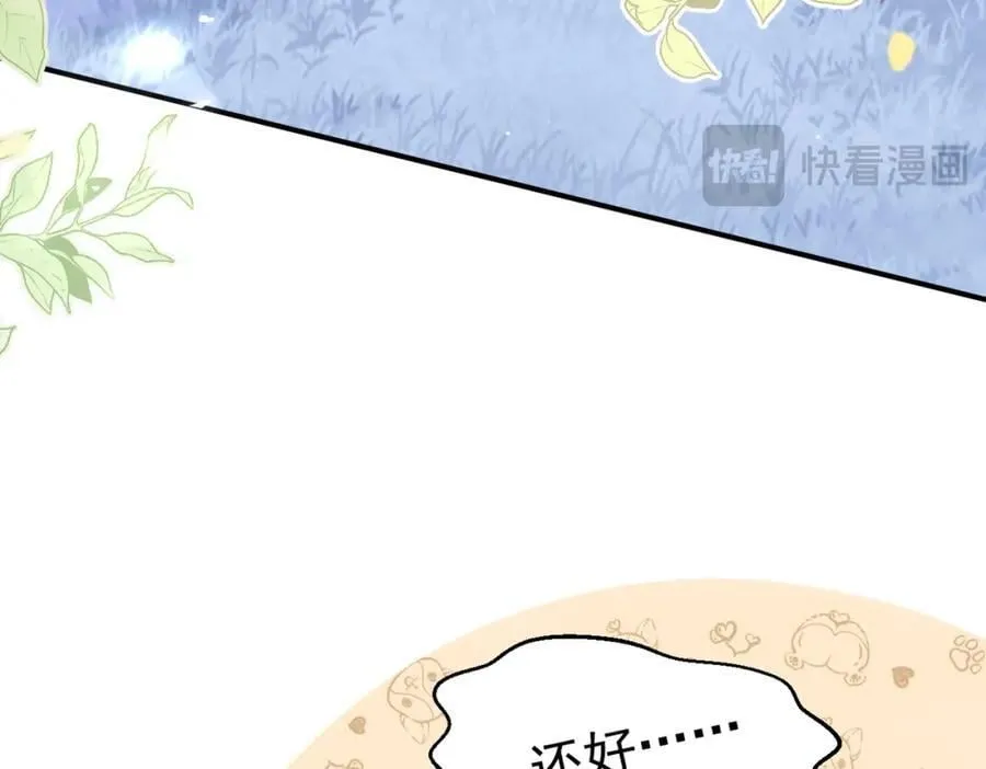 第18话 拿捏了！18