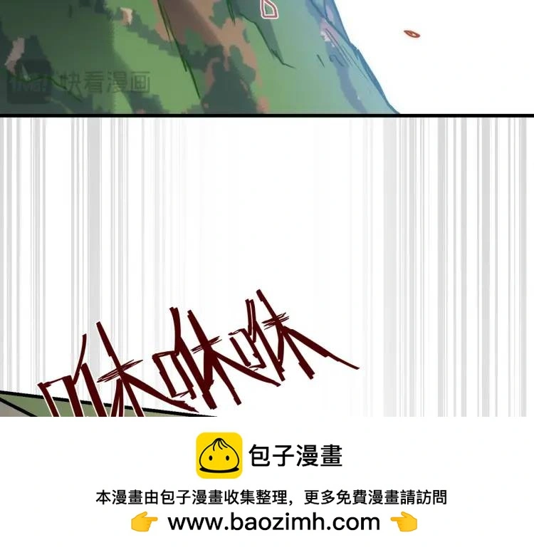第11话 遇袭49