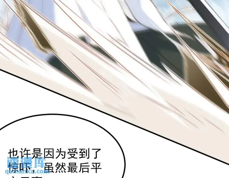 第4话 旅途开启27
