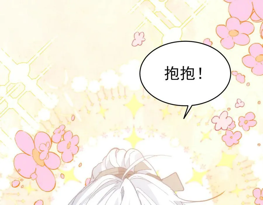 第37话 泛起涟漪39