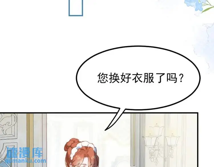 第4话 旅途开启42