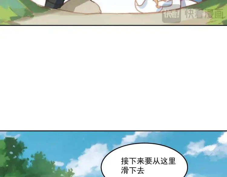 第7话 独处51