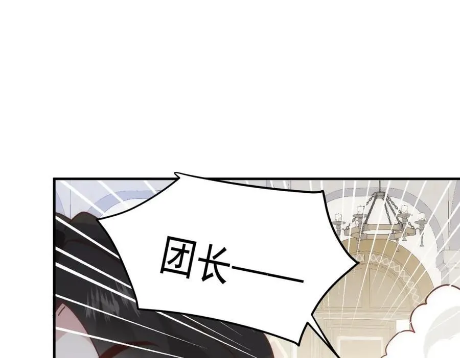 第26话 礼物71