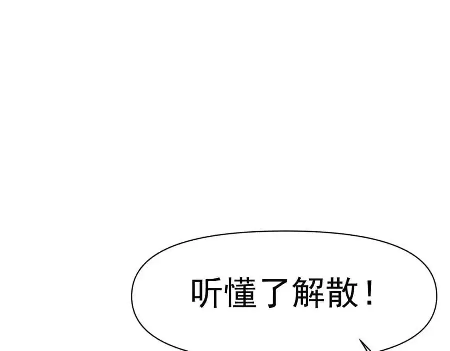 第17话 受伤26