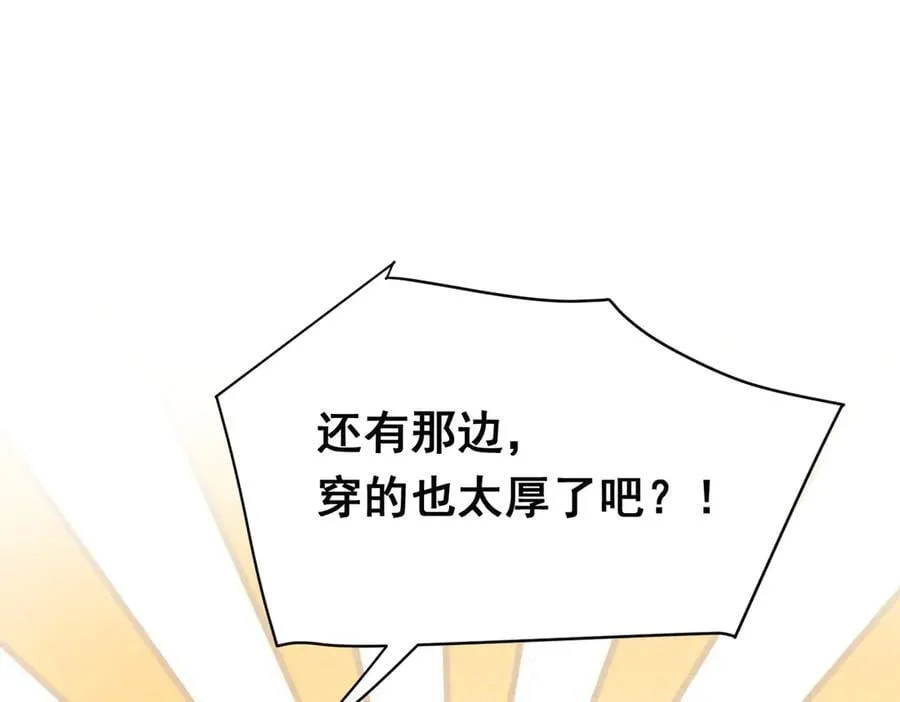 第38话 焦躁9