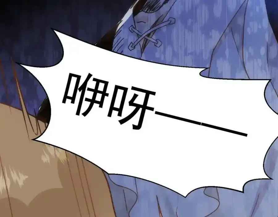 第19话 他的脸真的很凶94