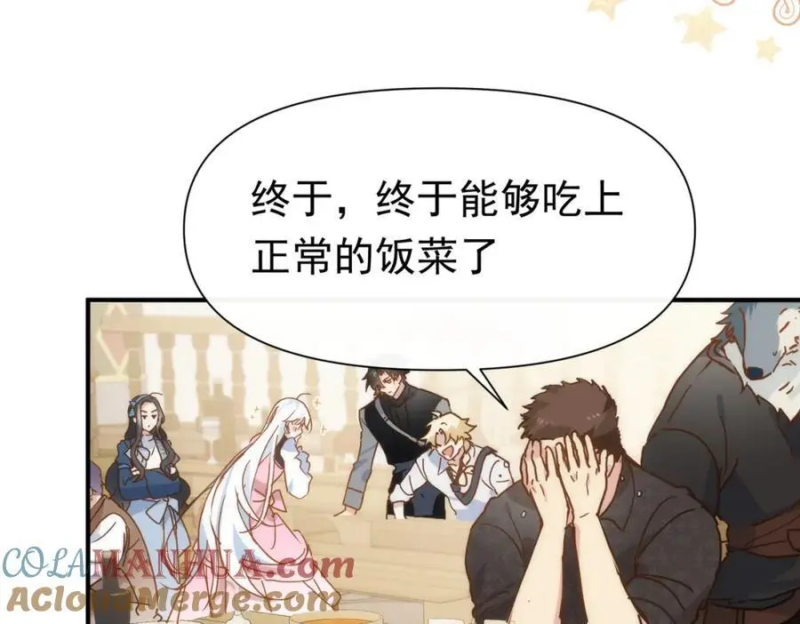 第13话 她有什么毛病吗4