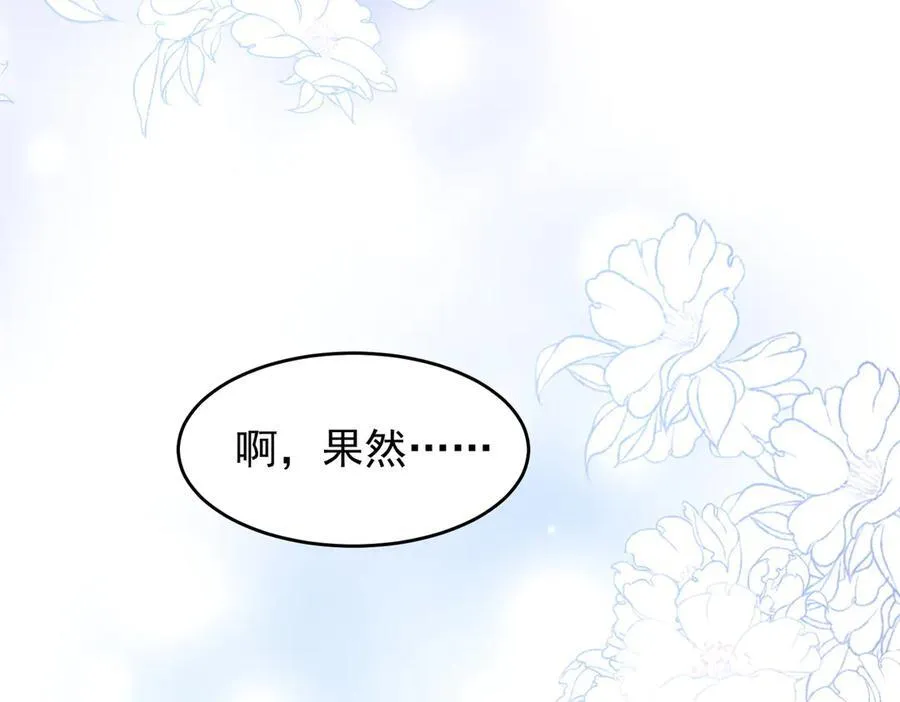 第34话 团长自爆卡车65
