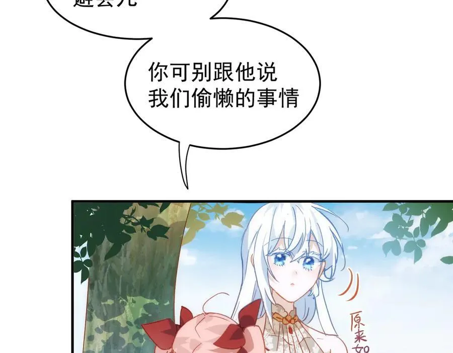 第34话 团长自爆卡车17