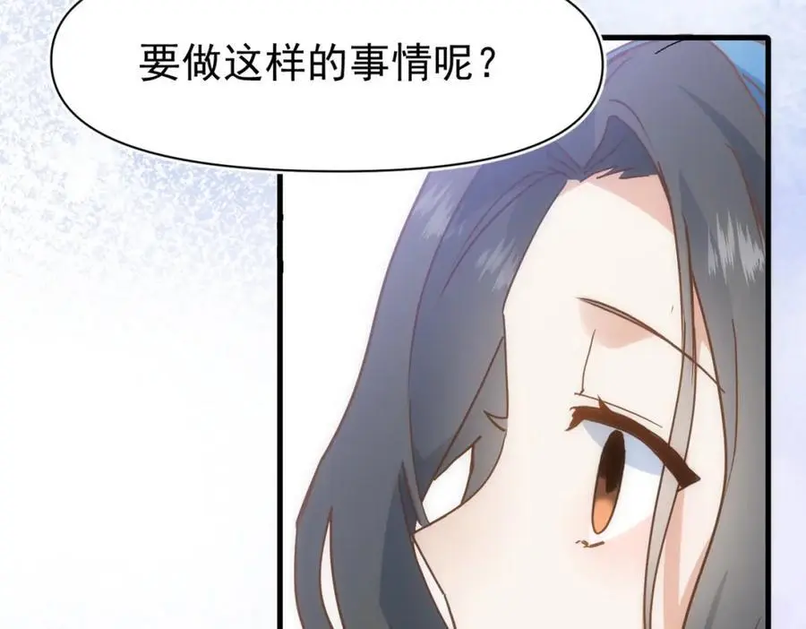 第15话 直球出击89