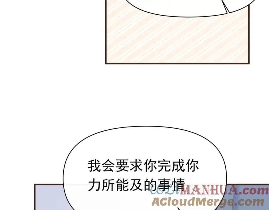 第18话 拿捏了！92