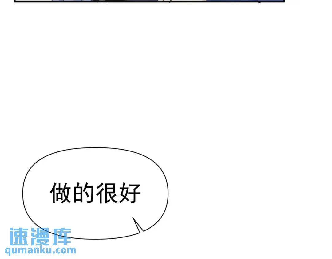 第12话 基地90