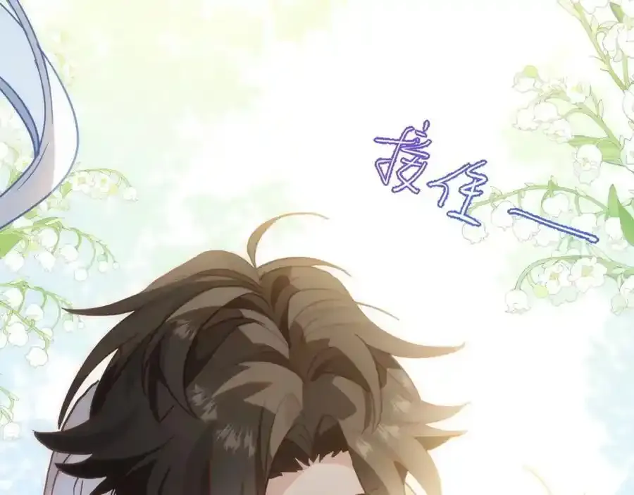 第19话 他的脸真的很凶29
