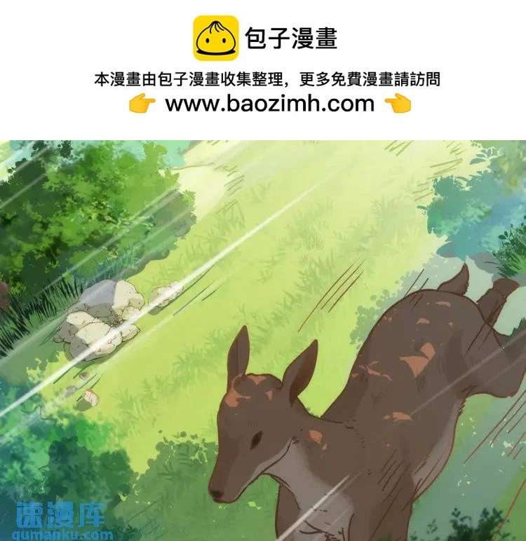 第8话 累赘1