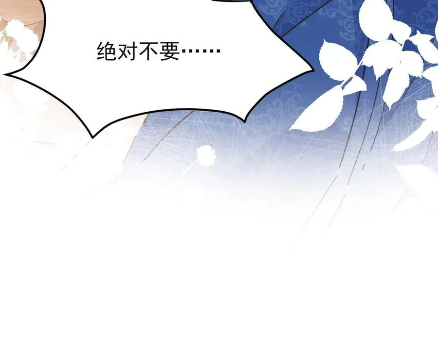 第32话 要贴贴130