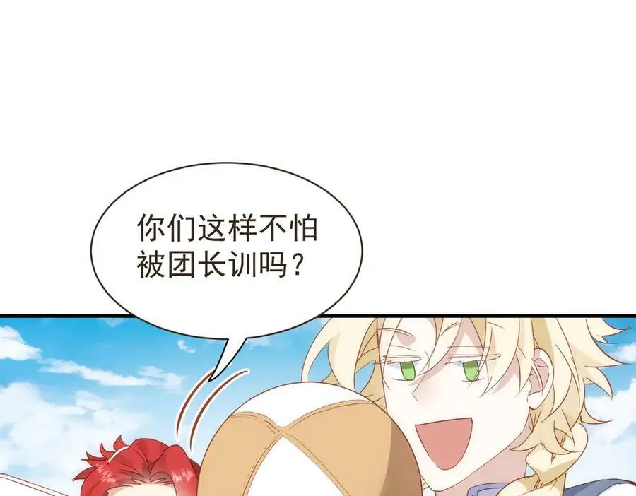 第33话 脑壳嗡嗡的79