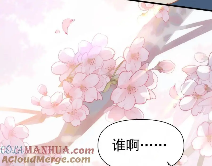 第15话 直球出击32
