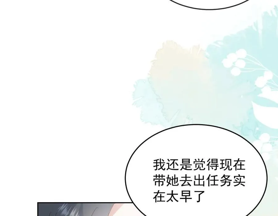 第27话 任务18
