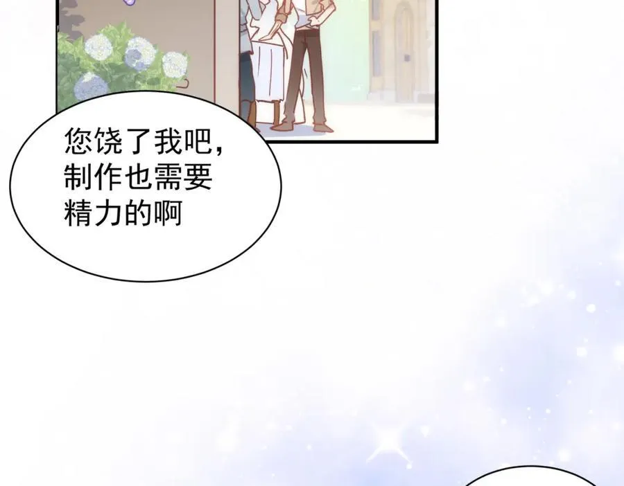 第26话 礼物42
