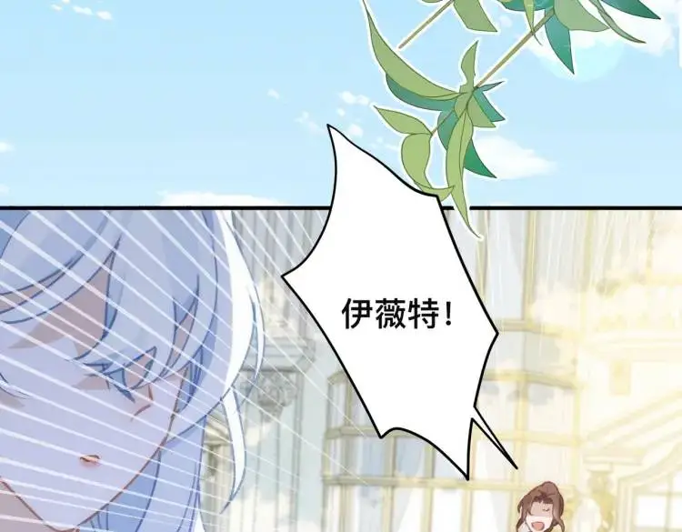 第3话 庇护76