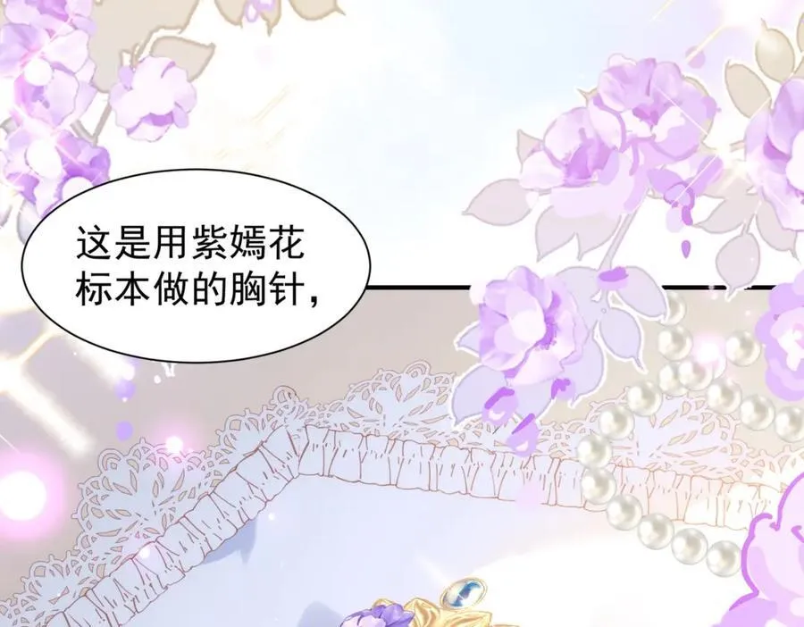 第26话 礼物35